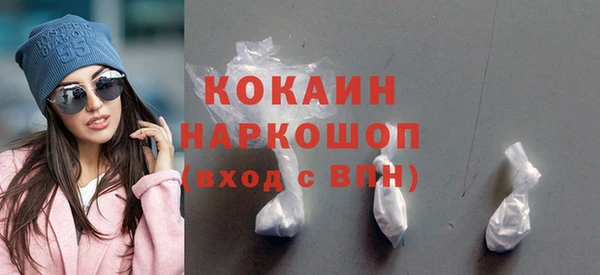 MDMA Premium VHQ Балабаново