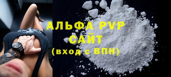 MDMA Premium VHQ Балабаново