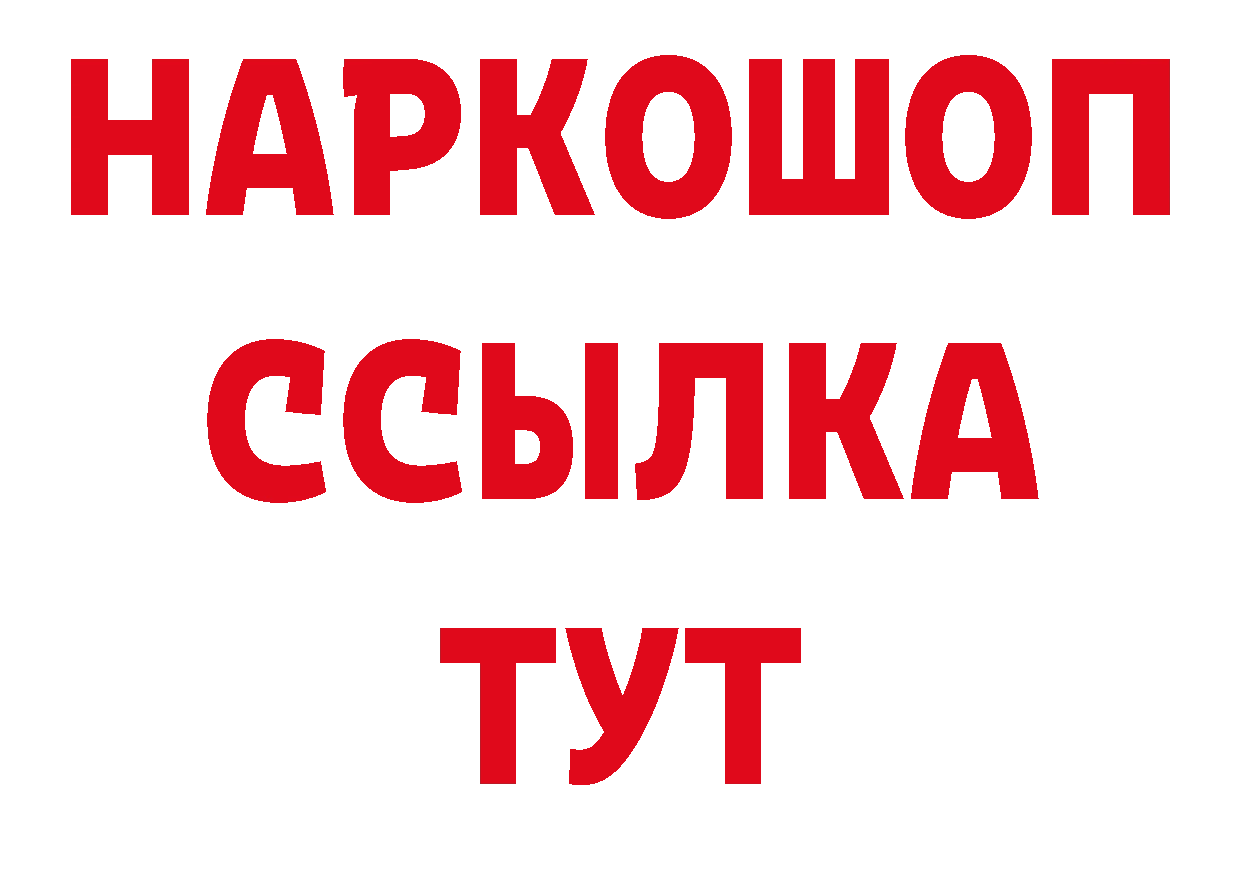 АМФЕТАМИН VHQ сайт это кракен Горнозаводск